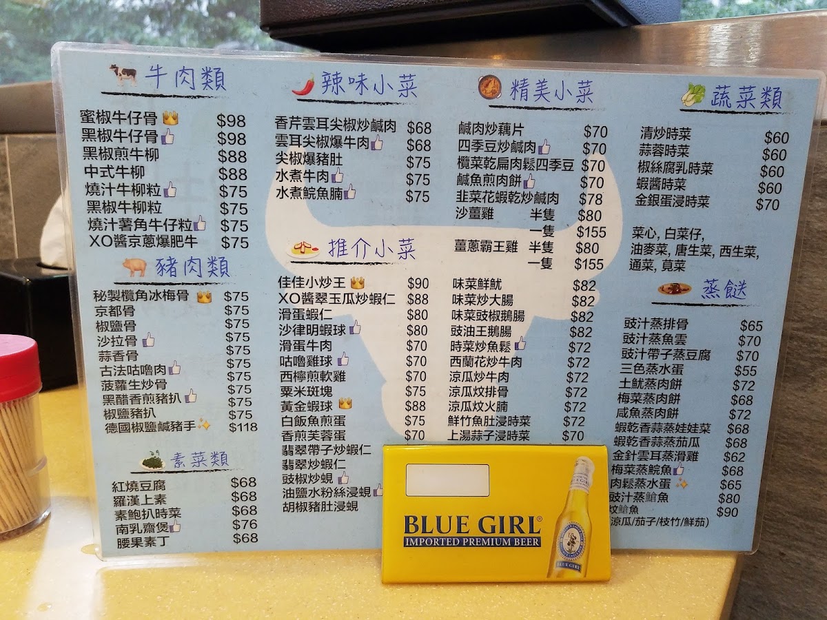 Menu Kai Kai Restaurant-6